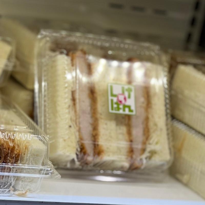 海舟(夜のしげぱん)