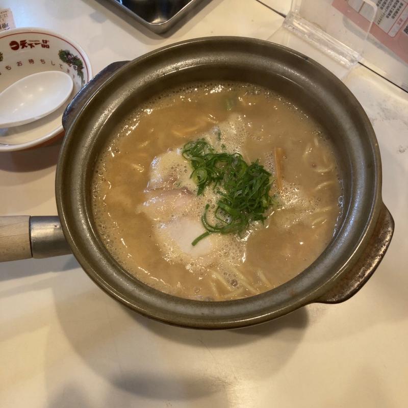 天下一品土鍋チーズ(天下一品ラーメン)