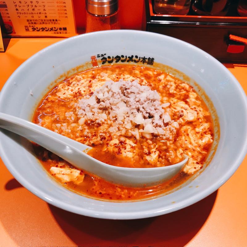 タンタンメン(元祖ニュータンタンメン本舗 池袋東口店)