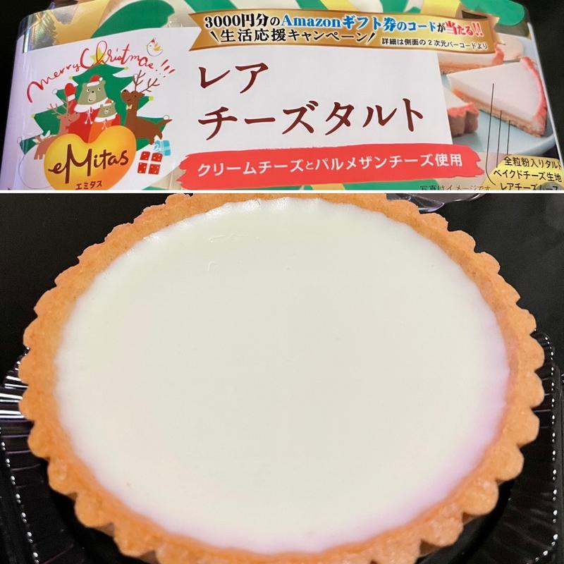 レアチーズタルト(トライアル八千代店食料品売り場)