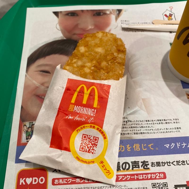 ハッシュポテト(マクドナルド 福岡日赤通り店)