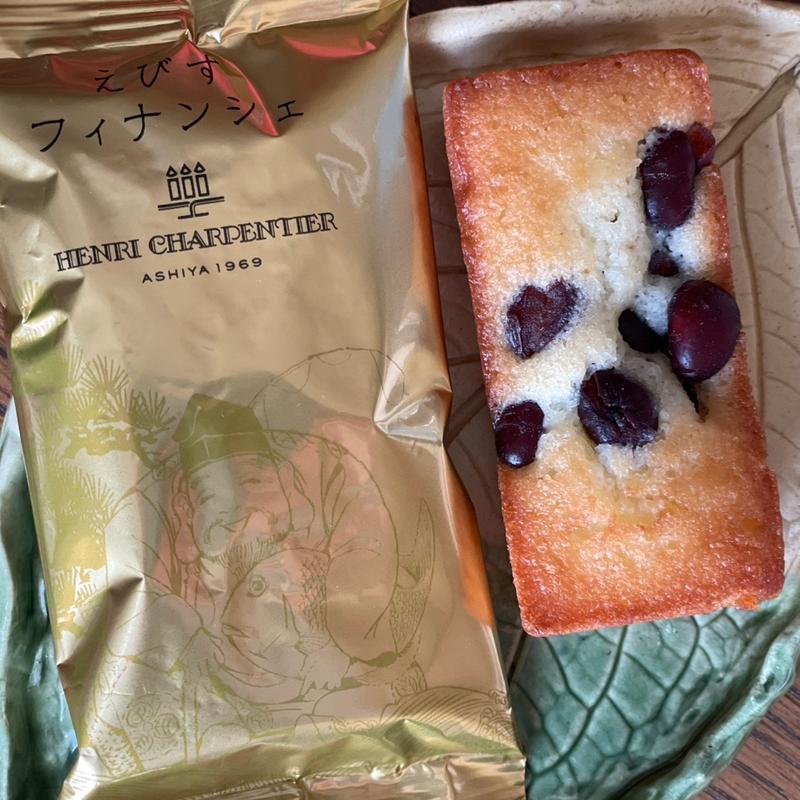 えびすフィナンシェ　10個入り(アンリ・シャルパンティエ芦屋本店)