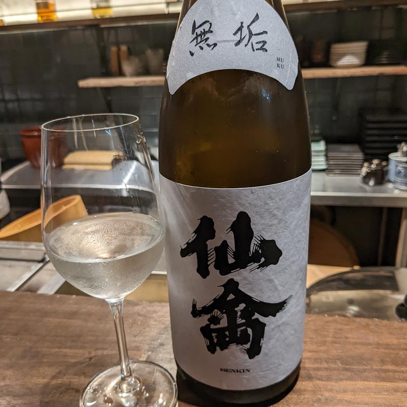 仙禽(おまかせ寿司 すしのすけ)