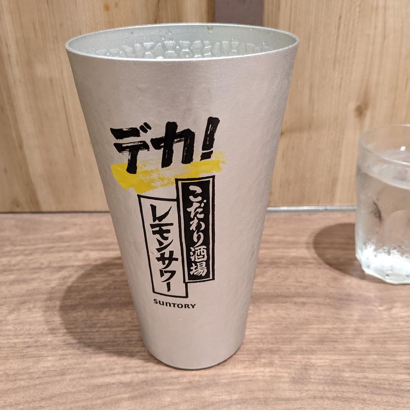 メガレモンサワー(西安餃子 テラスモール湘南店)