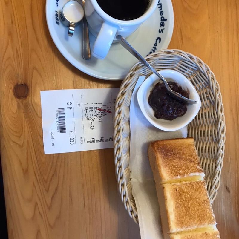 ホットモーニング(コメダ珈琲店 富士吉田店 )