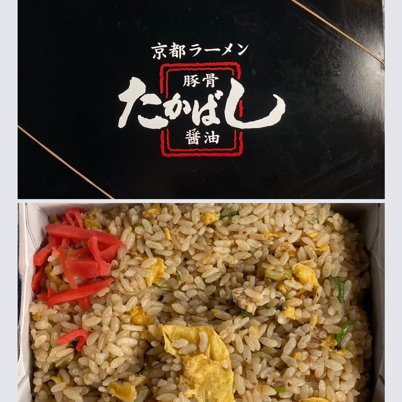 焼飯（並）(たかばしラーメン 京都東インター店)