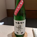 神開