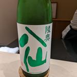 陸奥八仙