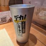 メガレモンサワー