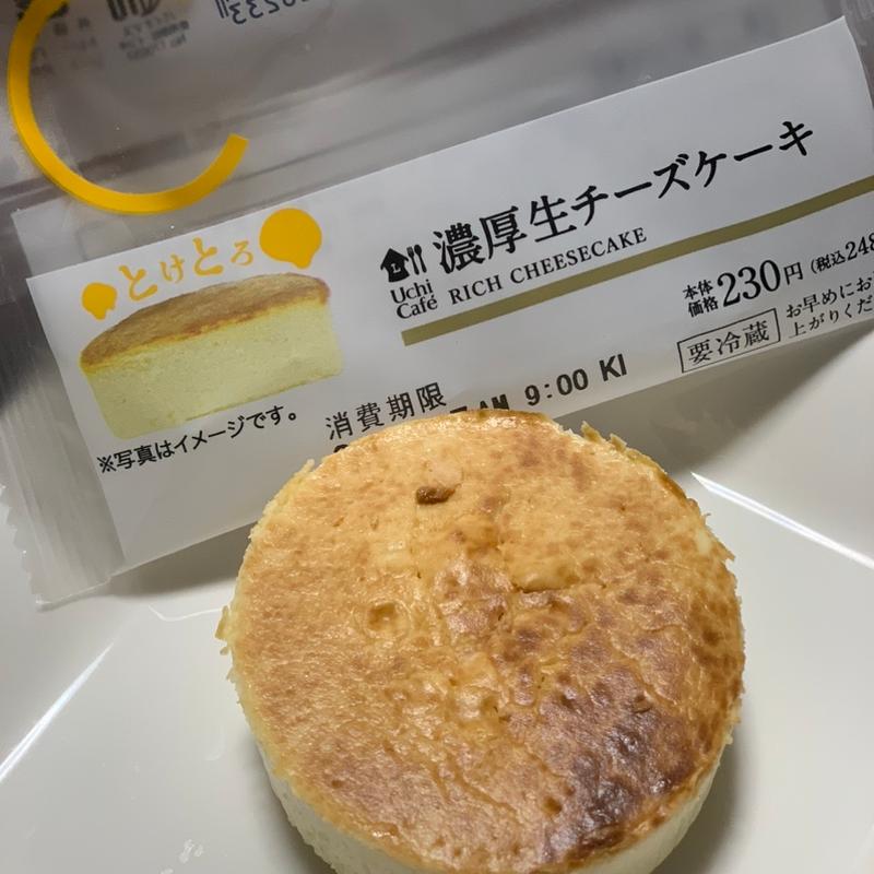 (ローソン 池袋駅東店)