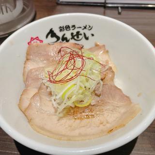 炙りチャーシュー丼(茨木きんせい)