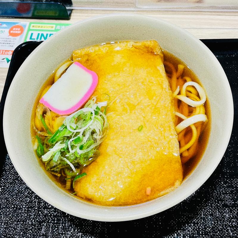 きつねうどん(自家製生うどん　麦さと屋)