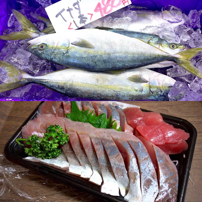 いなだ刺身(魚や たけだ)