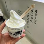 』おこっぺ牛乳ソフトクリーム（カップ）(オホーツク おこっぺミルクスタンド ソラマチ店)