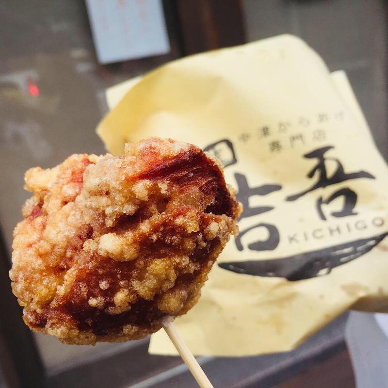 元祖からあげ （モモ）(中津からあげ吉吾 湯布院店)