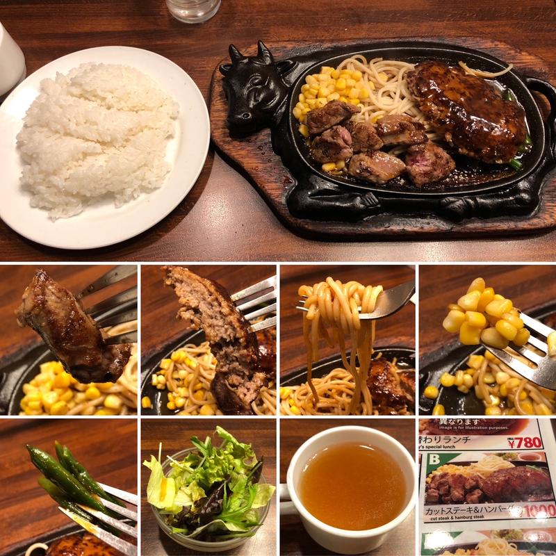 カットステーキ&ハンバーグ(ステーキのくいしんぼ 高円寺北口店 )