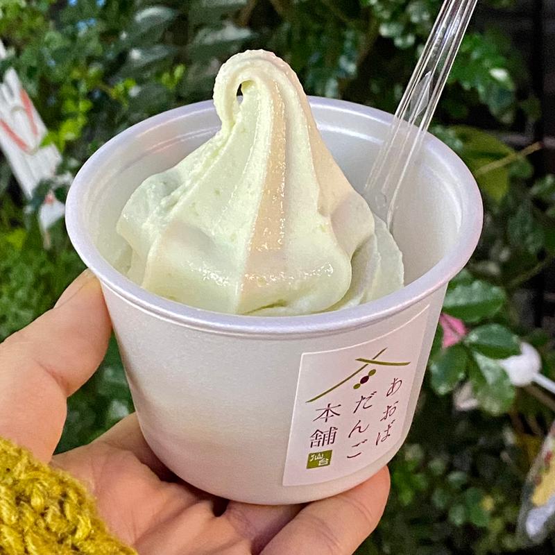 ずんだソフト(宮城ふるさとプラザ)