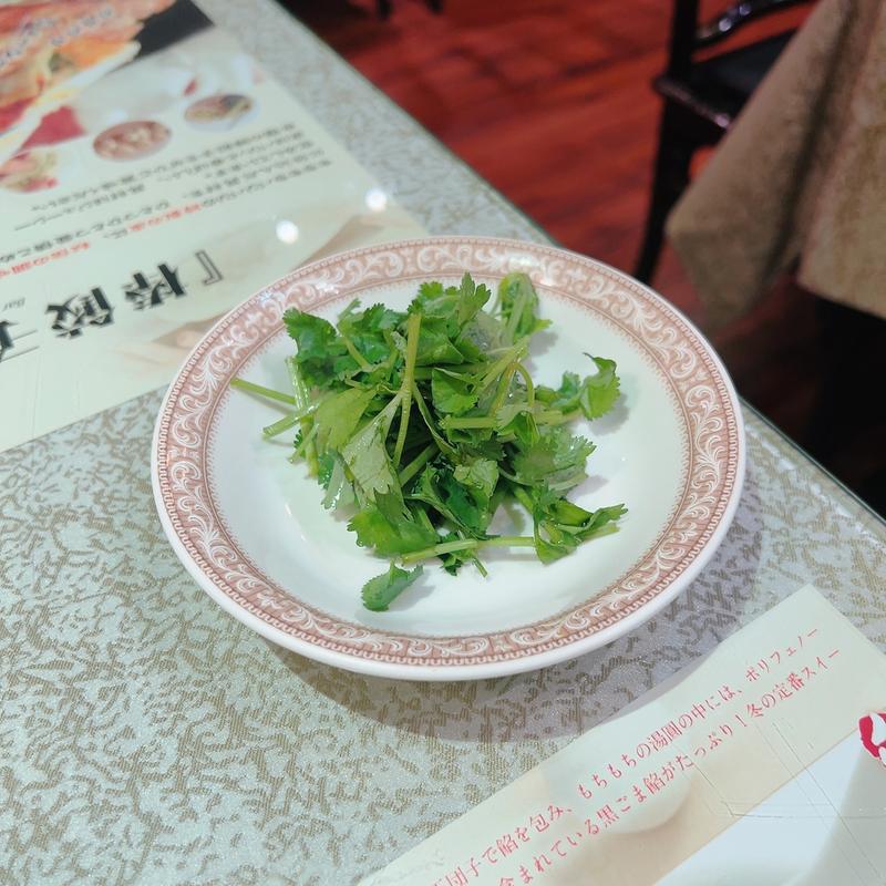 パクチー(本格四川料理 川芙蓉)