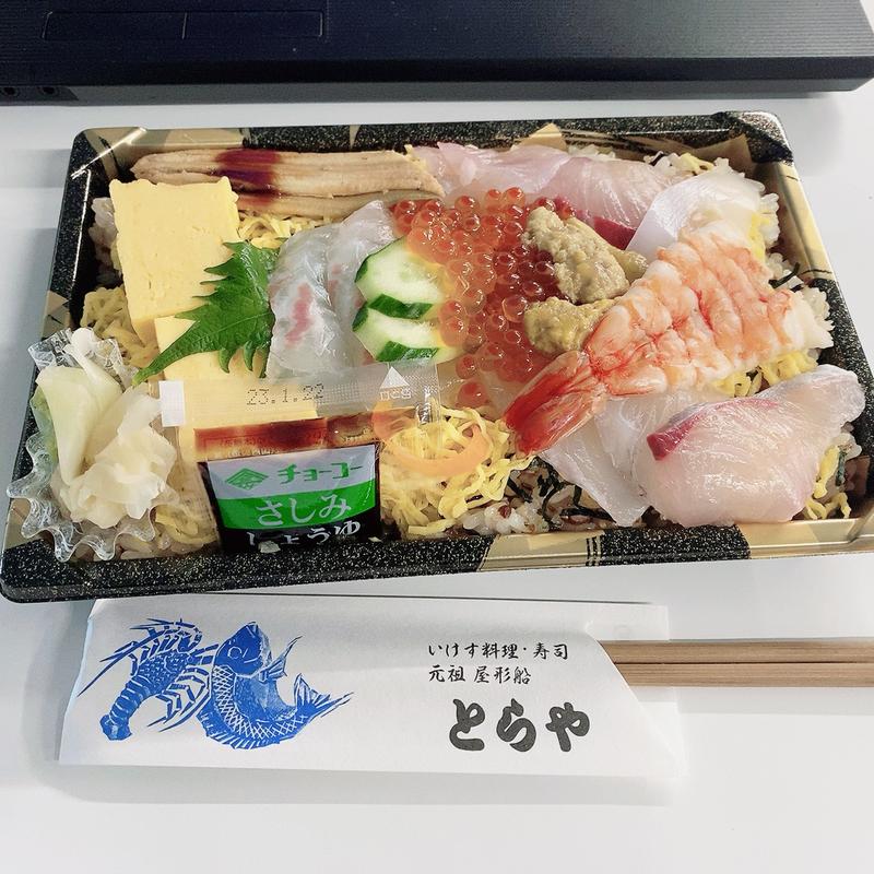 ちらし寿司(とらや )