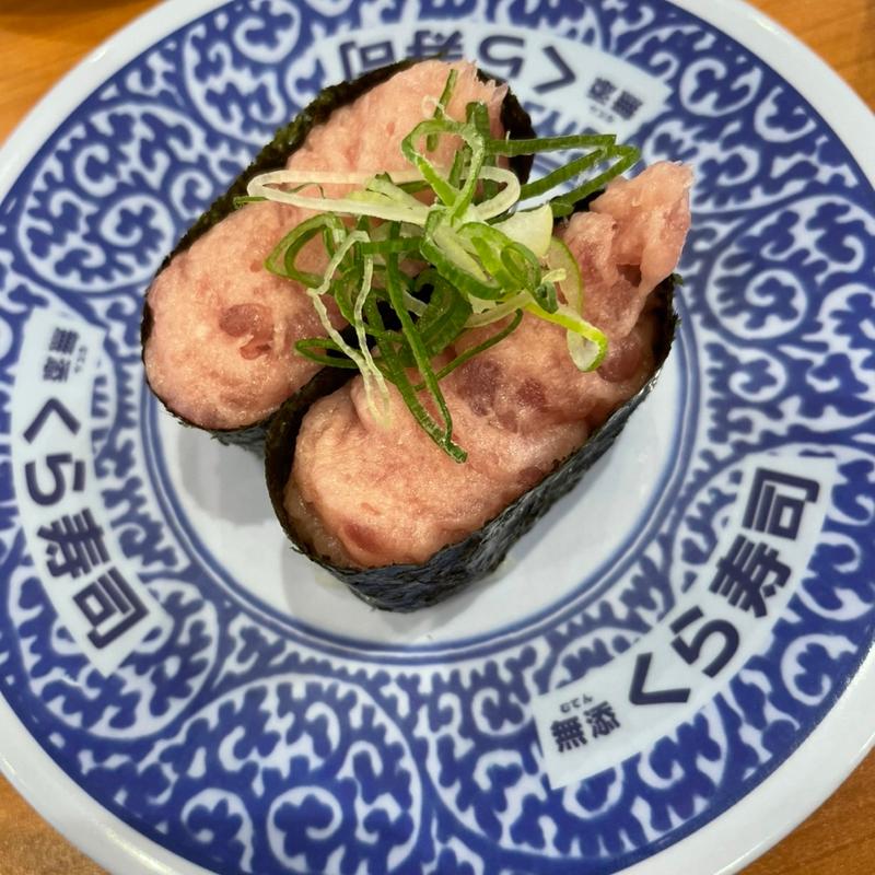 ネギトロ軍艦(くら寿司 新潟紫竹山店)