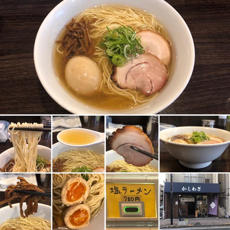 塩味ラーメンに味玉(かしわぎ)