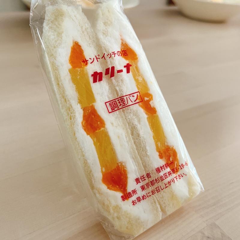 フルーツサンド(カリーナ)