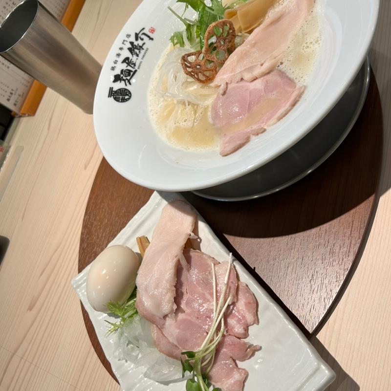 極盛鶏白湯そば(鶏白湯専門店 麺屋 鶏介 本店)