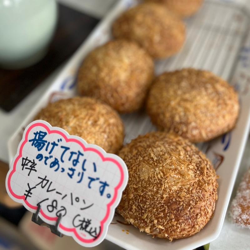 中辛カレーパン(大正製パン所)