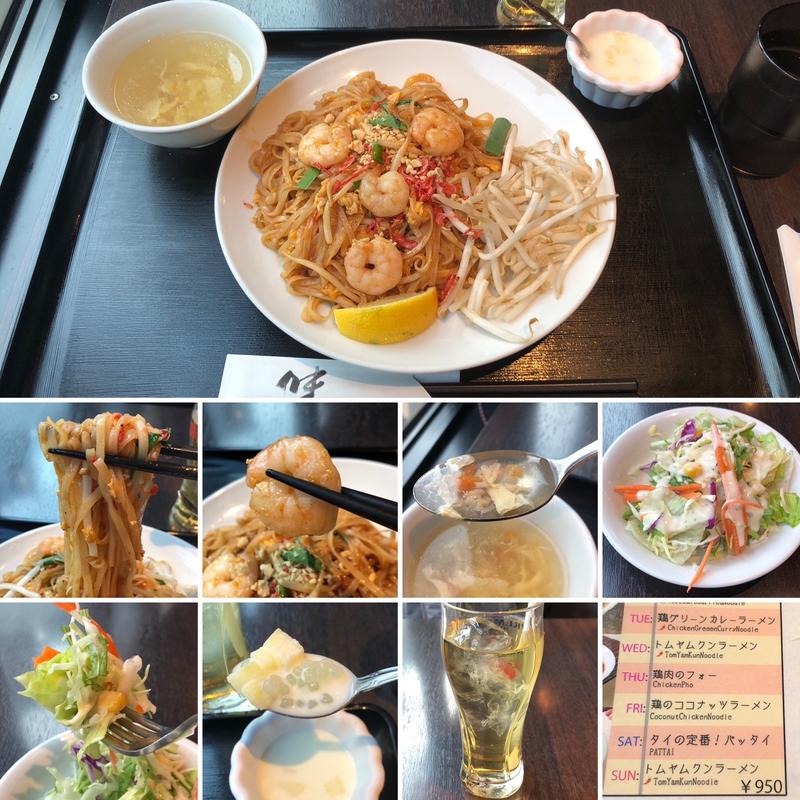 パッタイSET(ロータスラウンジ 新宿 )