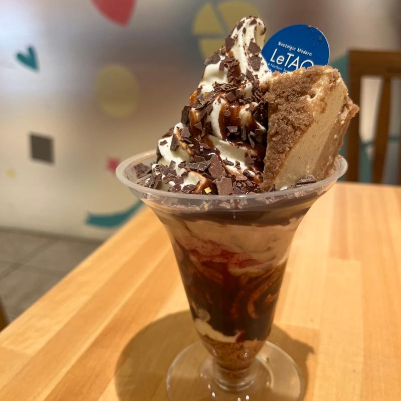 ノワゼットパルフェ(ルタオ 新千歳空港店)