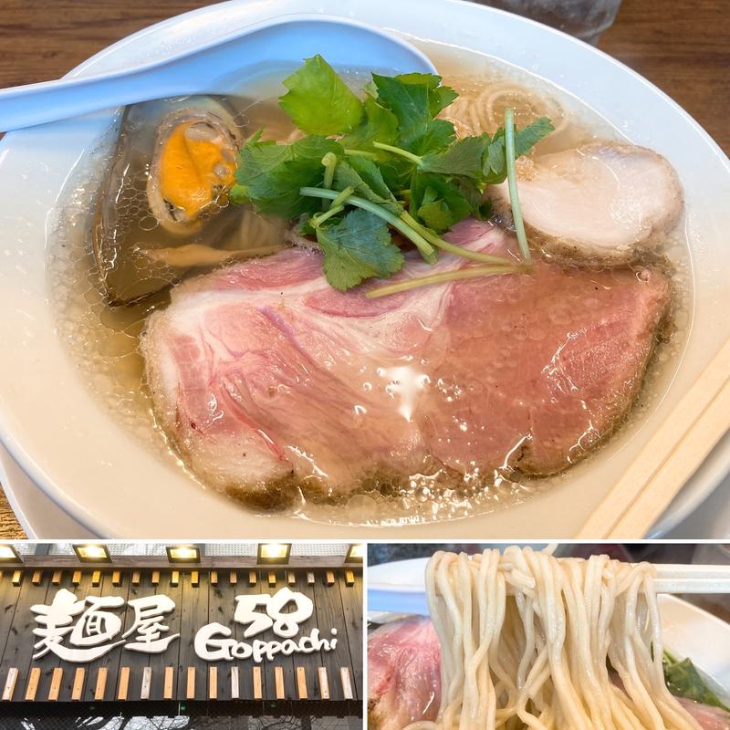 貝だし中華そば白(麺屋58)