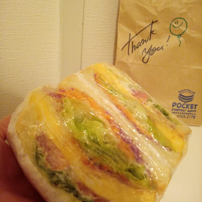 オムレツサンド(カフェポケット)