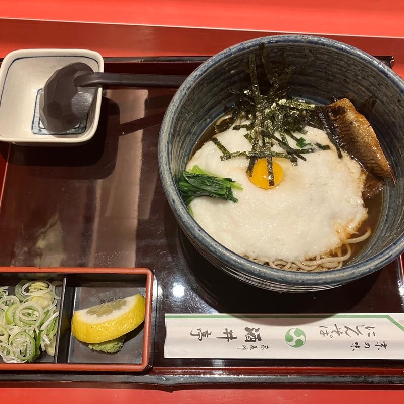 やまかけにしん(酒井亭)