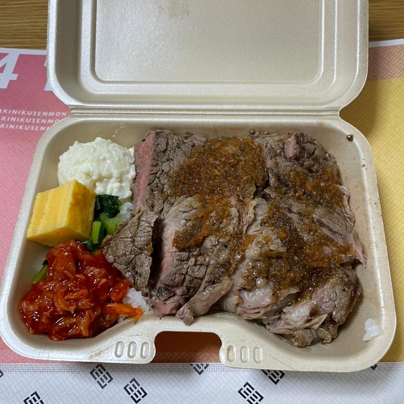 ステーキ丼(田中精肉店 六本松本店)