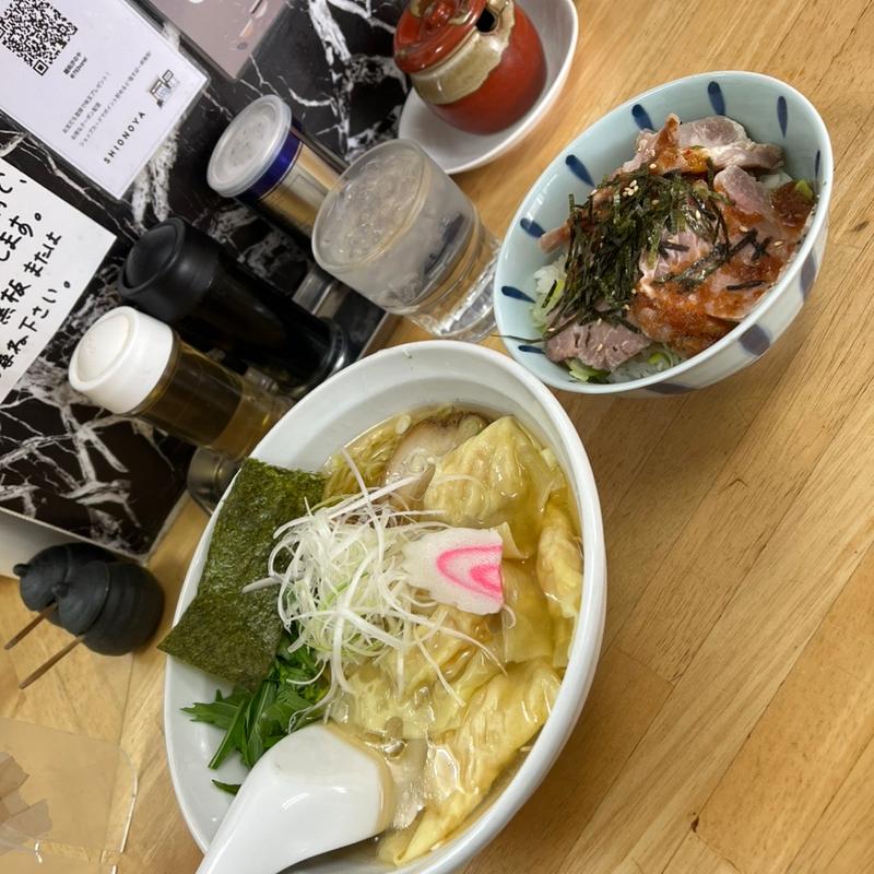 えびワンタン塩(汐のや )