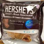 HERSHEY'S チョコシュークリーム（モンテール）