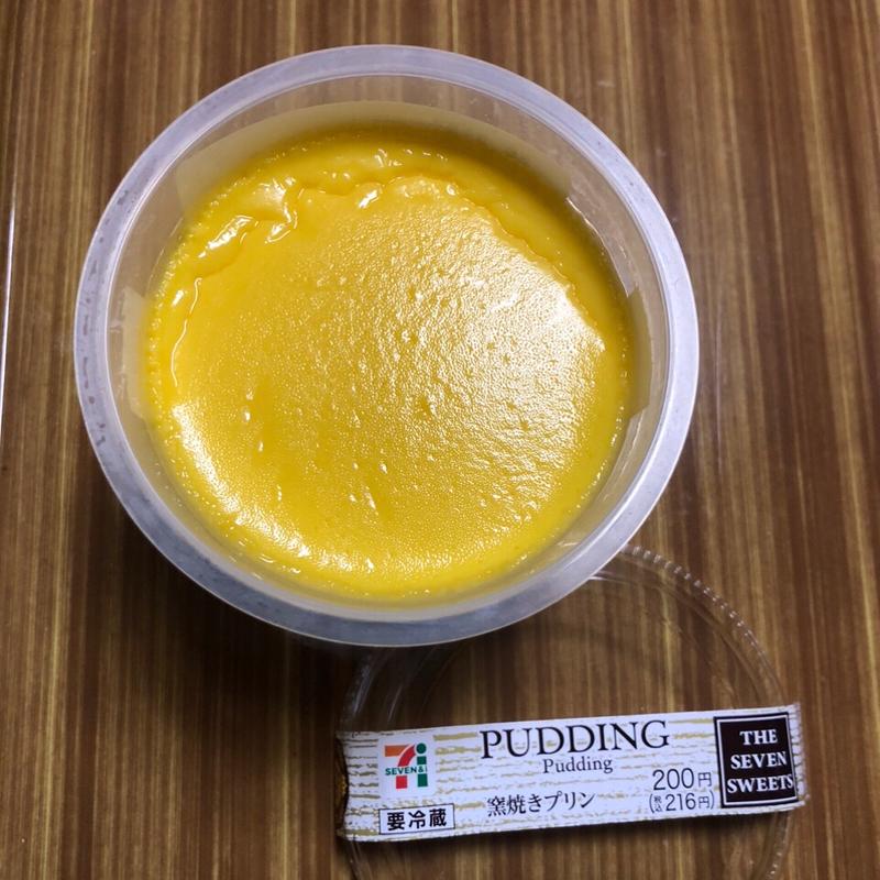 窯焼きプリン(セブン-イレブン 川口末広１丁目店)