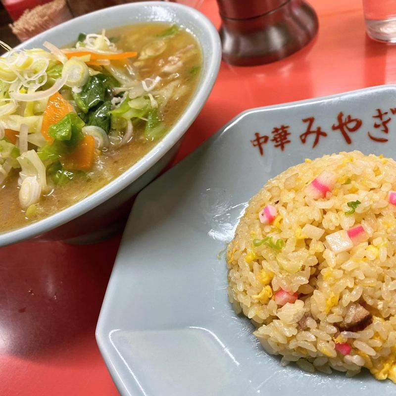 野菜味噌ラーメン 半チャーハン(みやぎ)