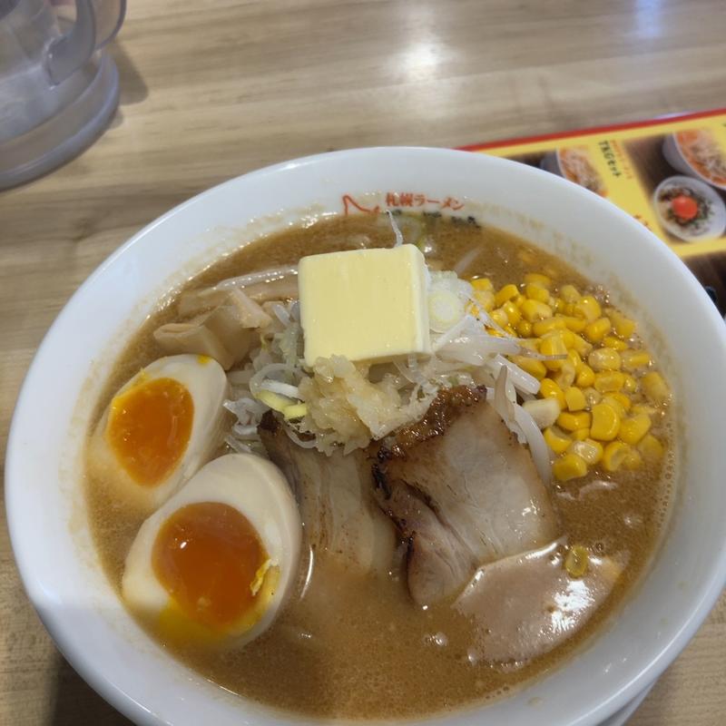 味噌ラーメン極(みそ吟 栄プリンセス通り店)
