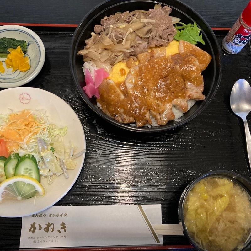 みそすき丼(かねき )
