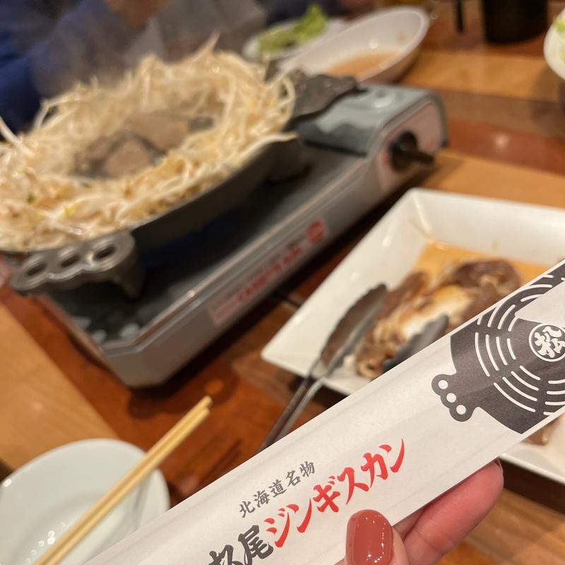 ラムリブロースジンギスカン(松尾ジンギスカン 新千歳空港店)