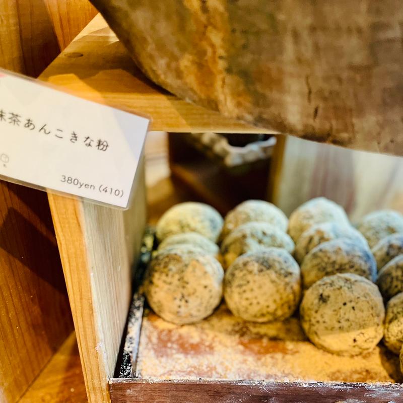 抹茶あんこきなこ(I’m donut ? 渋谷)