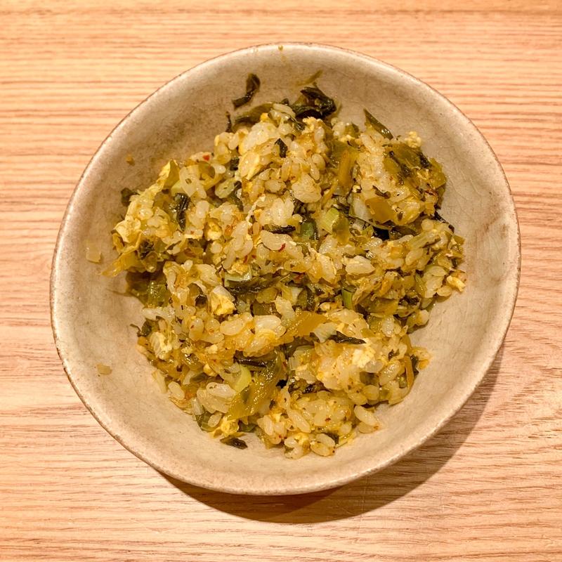 高菜炒飯(虎ノ門 とだか)