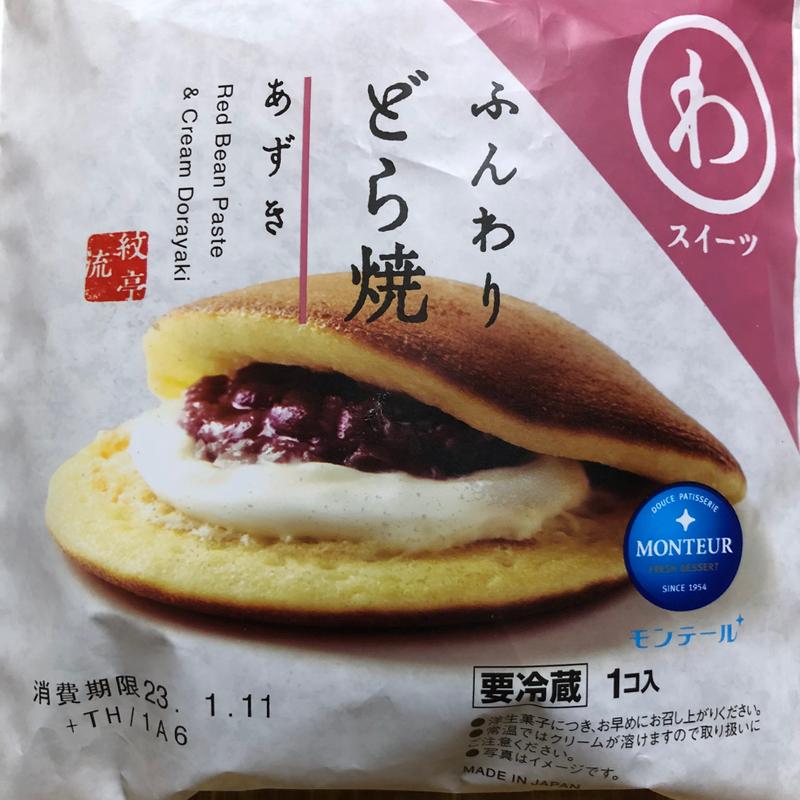 ふんわりどら焼き あずき（モンテール）(マルエツ 西新井店)