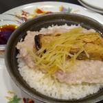 塩漬け魚とひき肉蒸しご飯(菜香新館)