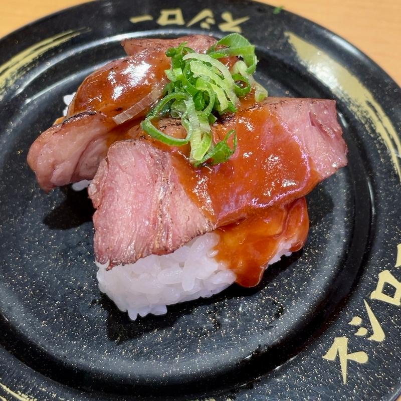 炙りビーフステーキデミソース(スシロー 八千代高津店)