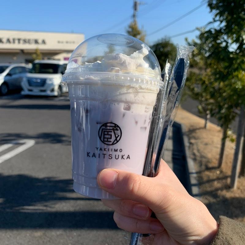 (蔵出・焼き芋かいつか 流山おおたかの森店)