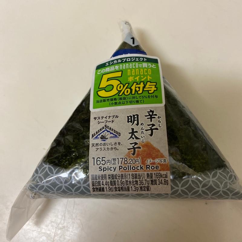 おにぎり(セブンイレブン 東村山恩多町5丁目店)