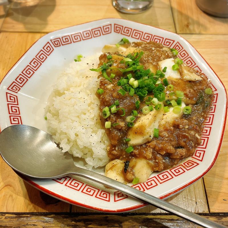 麻婆カレー丼(大衆酒場 チャン栓チャン)