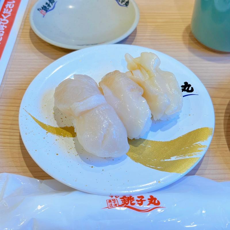 貝3カン(すし銚子丸 佐倉店)